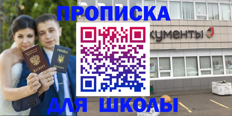 временная регистрация госуслуги в Иваново