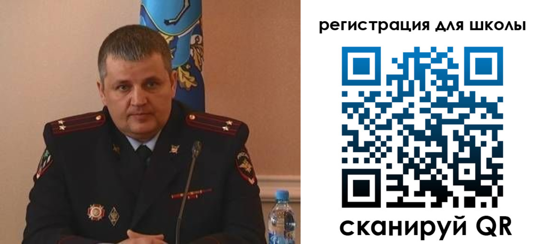 купить прописку в Иваново