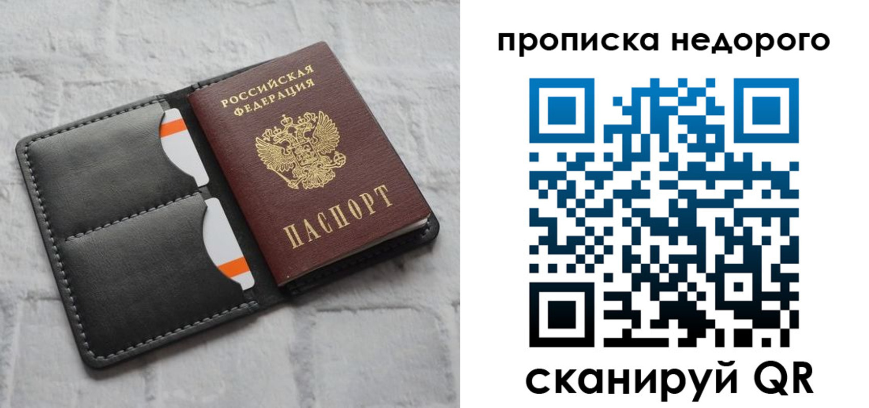 миграционный учет в Иваново