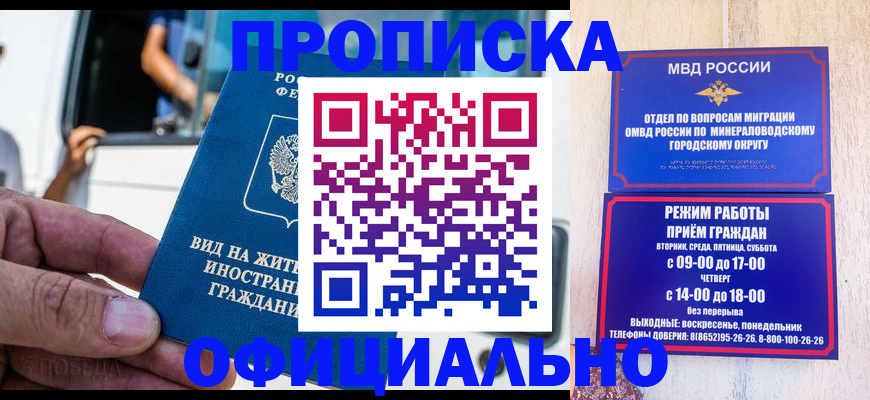 пропишу в квартире в Иваново