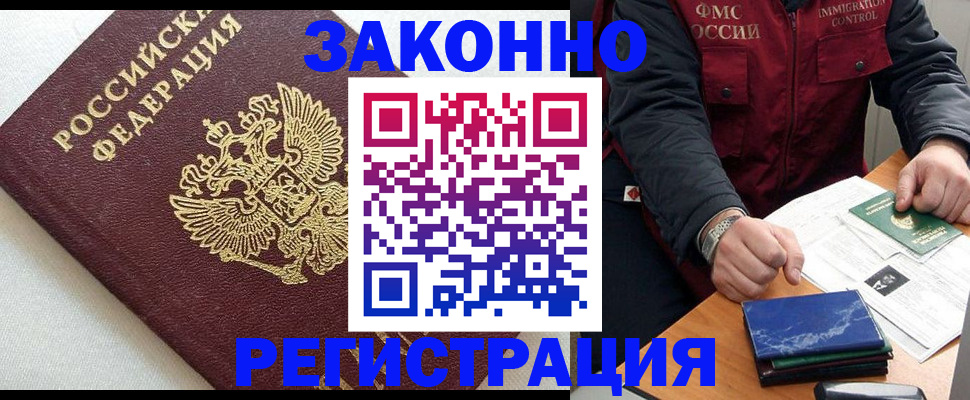 найти адрес прописки в Иваново